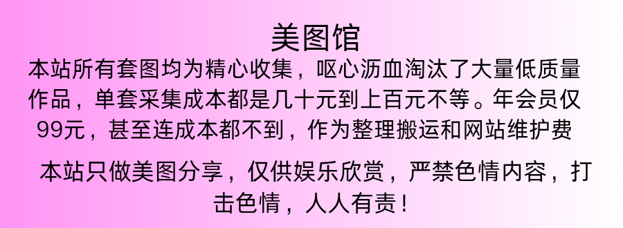 幻灯片-美图馆
